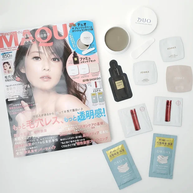 【MAQUIA4月号】もっと毛穴レス、もっと透明感！【プリマヴィスタ新作BB】ジャストワン フィニッシュのページに掲載していただきました。