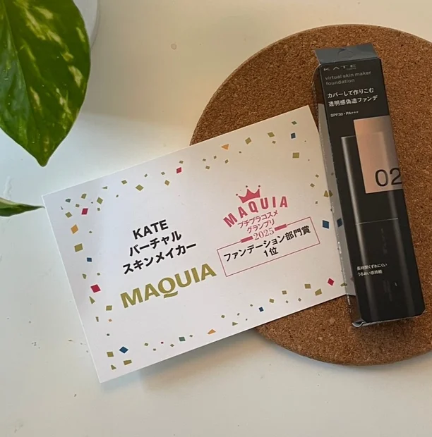 【崩れ知らずの肌補整】汗ばむ季節も「KATE バーチャルスキンメイカー」で自然にカバー