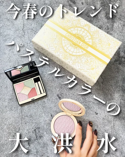 【春パステル全開】Dior(ディオール)春コレの薄紫が上品で華美で最高です💜🌸✨