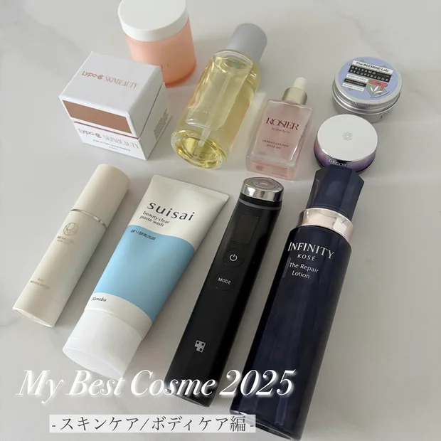 【ベストコスメ2025】混合肌の私が本気で選んだ“スキンケア＆ボディケア”10選