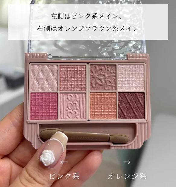 【新色コスメスウォッチ】CANMAKE プティパレットアイズ 05