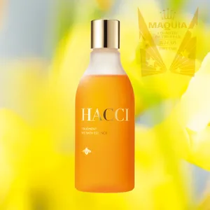 【MAQUIAベストコスメ2024下半期】PhotoGallery_1_22