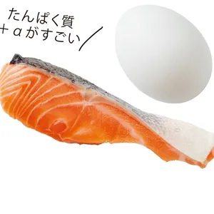 たんぱく質＋αがすごい