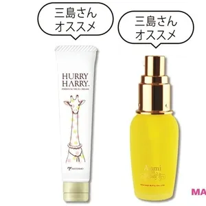 【バスト・デコルテのボディケア】首のイボ、なんとかならない？