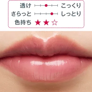 秋新色 リップ ツヤ口紅 SUQQU モイスチャー グレイズ リップスティック 13 2