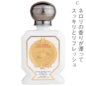 おすすめの香水・フレグランスGALLERY_1_29