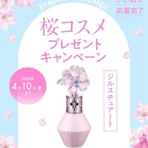 【桜コスメ】GALLERY_1_1