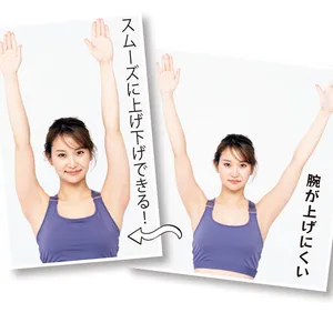 スムーズに上げ下げできる！