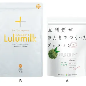 日本一忙しい医師・友利新をもっとよく知るBOOK PhotoGallery_1_49