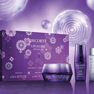 コスメデコルテ　リポソーム アドバンスト　リペアクリーム　パープルリボン セット