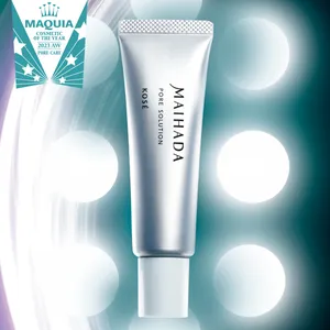 MAQUIAベストコスメ2023下半期 PhotoGallery_1_33