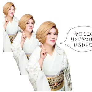 今日もこのリップをつけているわよ♡