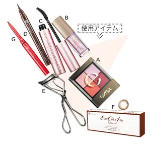 使用アイテム-1