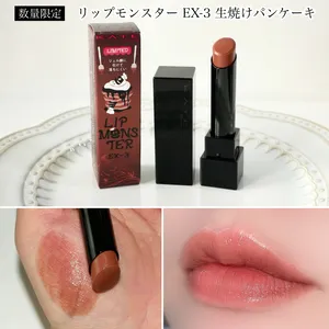 ケイト_春コスメ2025_リップモンスター EX-3_スウォッチ・メイク