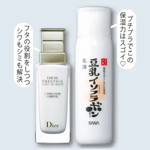 （右）サナ なめらか本舗 乳液 NC 150ml ￥990／常盤薬品工業　（左）プレステージ ホワイト リンクル エマルジョン ルミエール（医薬部外品） 50ml ￥39600／パルファン・クリスチャン・ディオール