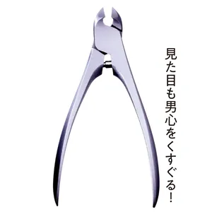 SUWADA つめ切り CLASSIC（L） ￥7150