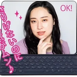 オンライン美人のツボはココ！ 丸山 礼さんと美人メイクを徹底研究