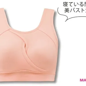 【バスト・デコルテのボディケアにおすすめ】イージーナイト ブラ 