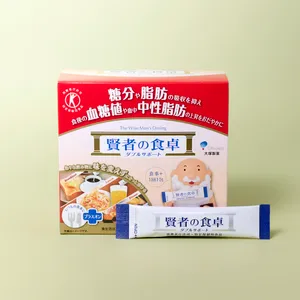 血糖値 上昇 抑えるサプリ 大塚製薬 賢者の食卓ダブルサポート