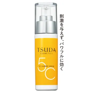 津田コスメティクス　 5C バリア セラム 45ml ￥12100／ドクター津田コスメラボ
