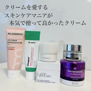 おすすめのシカコスメ GALLERY_1_5