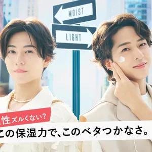 キールズ ブランドアンバサダー寺西拓人＆橋本将生（timelesz）新WEBCM