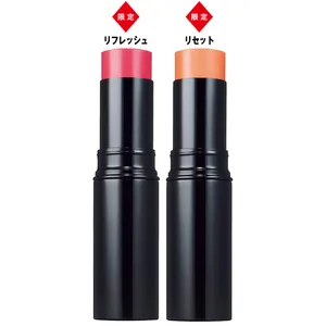 夏新色コスメカタログ2025 PhotoGallery_1_53