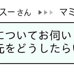 ジェーン・スーさん×マミ様が語る【ミドルエイジの味わい方】GALLERY_1_7