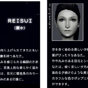 最新パーソナルビューティ診断12選 PhotoGallery_1_13