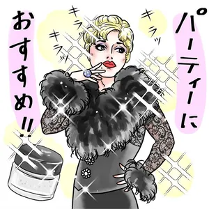 美容アディクトが選ぶ、使って絶対損はない！ 【シェア美容ベスコス】GALLERY_1_13