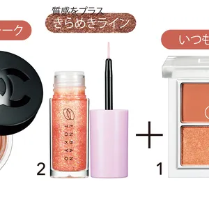 1 THE アイパレ 105 ￥1980／かならぼ（3月30日限定発売）　2 マルチプリクラペン 02 ￥1870／ENBAN TOKYO　3 リップ＆チーク ボーム N°1 ドゥ シャネル 3 ￥6050／シャネル