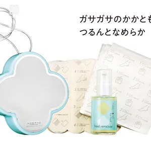 KOBAKO  （左）フットスムーサー （右）ヒールリムーバー