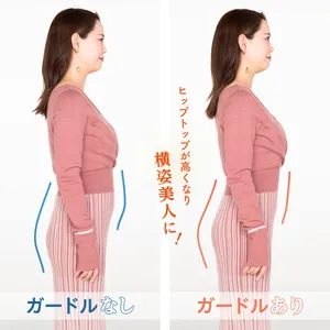 私を美しくする「下着」のはなし GALLERY_1_34