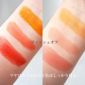 KATE(ケイト)リップモンスター リップカラーコントロールベース 色持ち