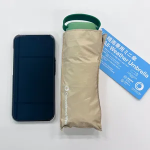 エディターの推し！ファミマの日傘 PhotoGallery_1_2