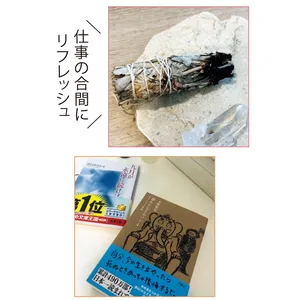 小嶋さん、峯岸さんのメンタル回復グッズ