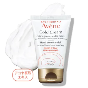 「ハンド・ネイル」をケアする保湿アイテム図鑑 PhotoGallery_1_9