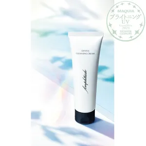 『MAQUIA ブライトニング・UVグランプリ 2023』GALLERY_1_21