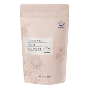 エンハーブ　enhaerb　ぐっすりおやすみしたい時に