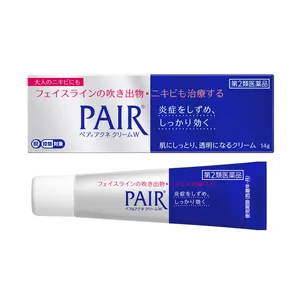 ライオン ペアアクネクリームW（第2類医薬品）14g ￥1050（編集部調べ）