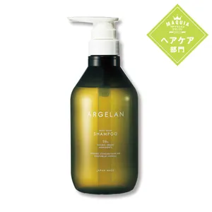 【プチプラコスメグランプリ2021】GALLERY_1_28