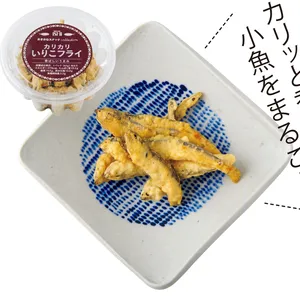 成城石井　 おさかなスナック コレクション  カリカリいりこフライ　63g ￥390