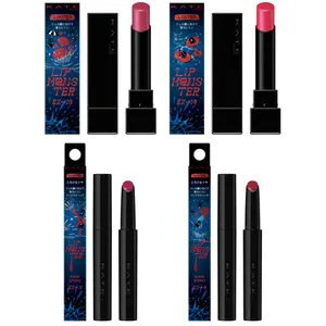 【リップモンスター 】GALLERY_1_5