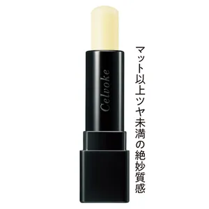 セルヴォーク リッププライマー 3.4g ￥3080