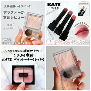 【リップモンスター 】GALLERY_1_16