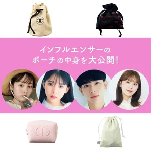 美容好きさんのポーチの中身GALLERY_1_30