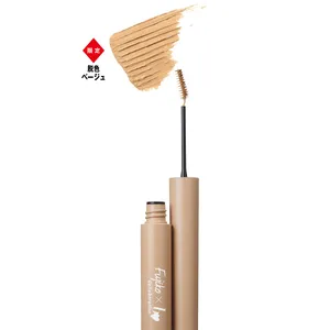 夏新色コスメカタログ2025 PhotoGallery_1_84