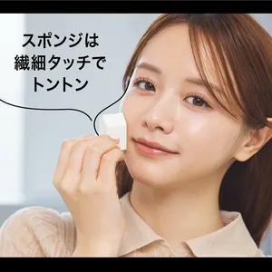 美肌にこだわる４人の「ベースメイクの全貌」大公開 PhotoGallery_1_33