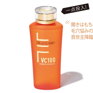 DR.CI:LABO VC100 エッセンスローションEX 150ml ￥5170／ドクターシーラボ