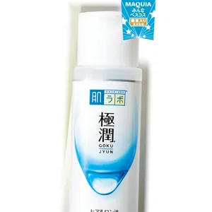 友利先生と殿堂入りスキンケアで肌管理 PhotoGallery_1_11